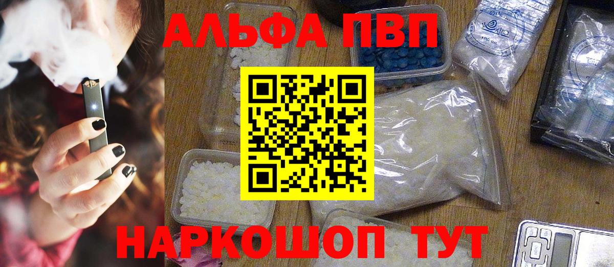 A-PVP СК КРИС Нижнекамск