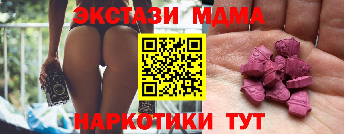 Ecstasy ешки  ЭКСТАЗИ 280мг  Нижнекамск  Вход с VPN 