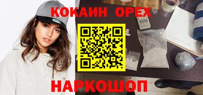 кокс Тулун