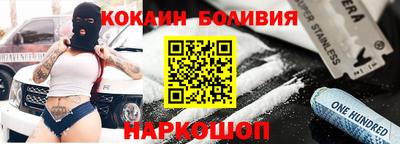 кокс Тулун