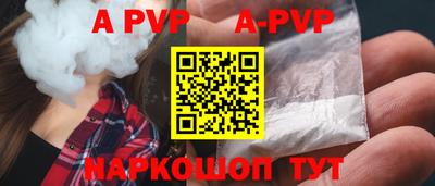 ALPHA-PVP Туймазы