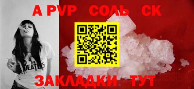 ALPHA-PVP Туймазы