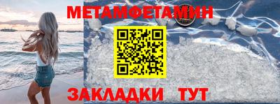 ALPHA-PVP Туймазы