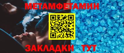ALPHA-PVP Туймазы