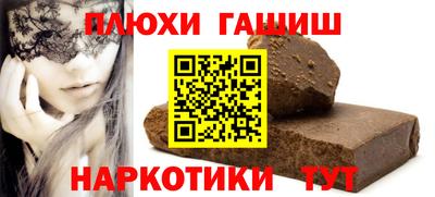 ALPHA-PVP Туймазы