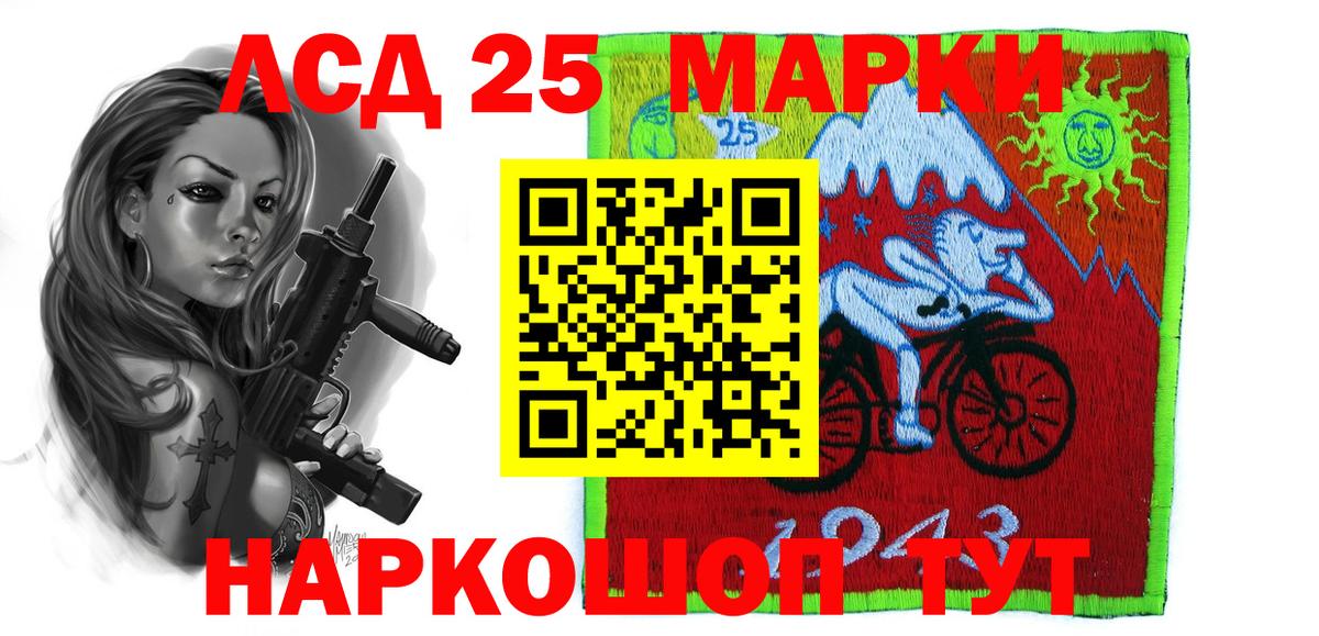ЛСД экстази ecstasy  Вход с VPN  LSD-25 экстази кислота  ОМГ ОМГ tor  Нижнекамск 