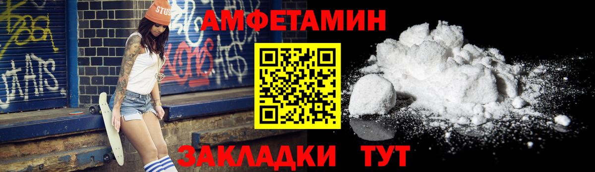 Метамфетамин пудра  Вход с VPN  Метамфетамин пудра  МЕТАМФЕТАМИН  Нижнекамск 