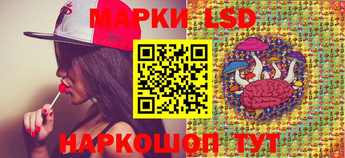 Марки NBOMe 1,5мг Нижнекамск